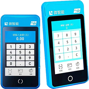 庆阳拉卡拉微智能POS机